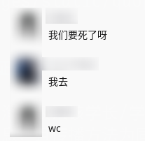 感叹